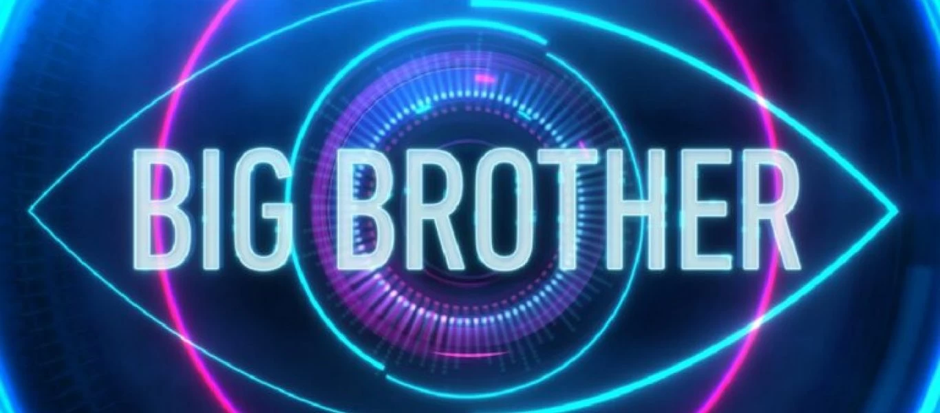 Big Brother: Αυτοί είναι οι 8 πρώτοι παίκτες του ριάλιτι